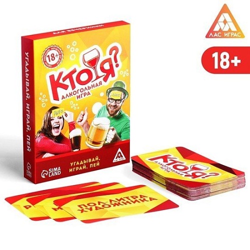 Настольная игра Лас Играс Кто я? 1500415