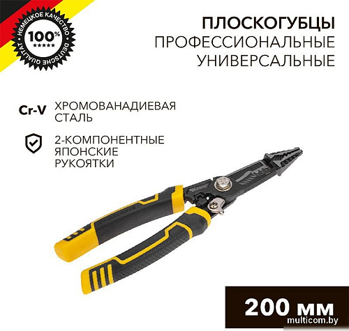 Плоскогубцы Kranz KR-12-4655-5