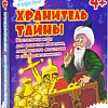 Настольная игра Алиса Сказочник [00033]