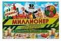 Настольная игра Умные игры Миллионер Антивирус 4690590231173