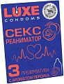 Рельефные презервативы LUXE Сексреаниматор 08774 (персик)