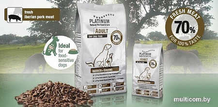 Сухой корм для собак Platinum Adult Iberico & Greens 1.5 кг