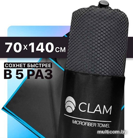 Полотенце Clam P02115 70x140
