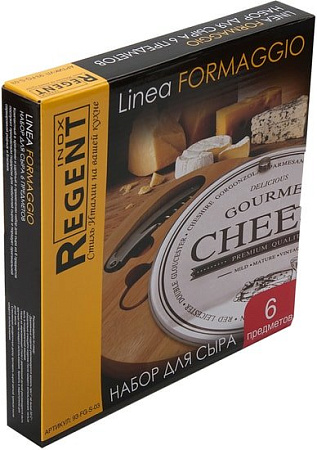 Набор кухонный Regent Inox Formaggio 93-FG-S-03