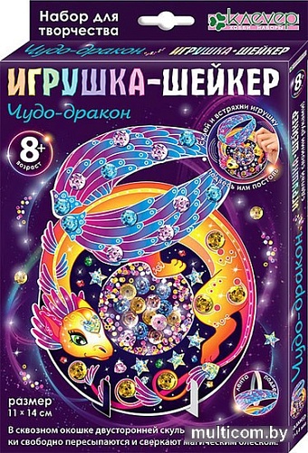 Набор для создания поделок/игрушек Клеvер Чудо-дракон АМ 38-106