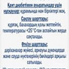 Doppelherz Актив Коэнзим Q10 (30капсул)