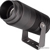 Уличный прожектор Arlight ALT-RAY-ZOOM-R89-25W Day4000 031319