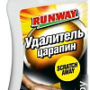 Runway Racing Удалитель царапин 250мл RW2503