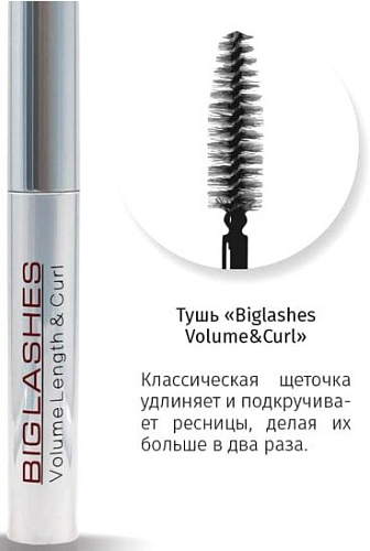 Тушь для ресниц Jeanmishel Biglashes Volume&Curl