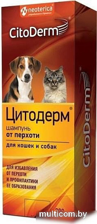 Шампунь CitoDerm От перхоти (200 мл)