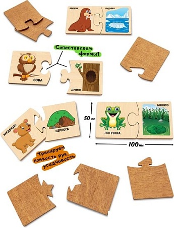 Мозаика/пазл Анданте Кто где живет? Ассоциации RDI-D068a