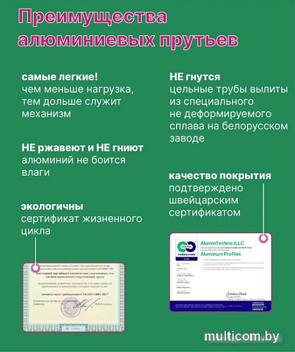 Сушилка для белья Comfort Alumin Group Потолочная телескопическая 7 прутьев 120-200см (алюминий)
