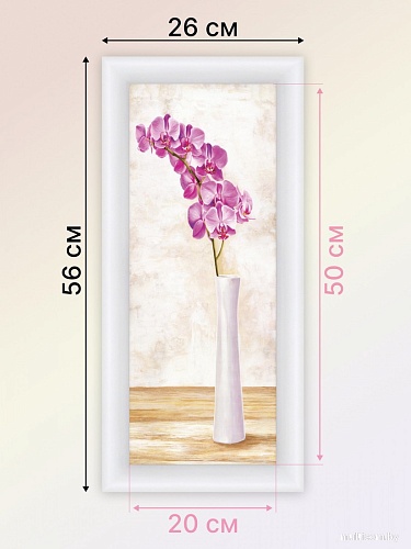 Картина Декарт 8Л0959