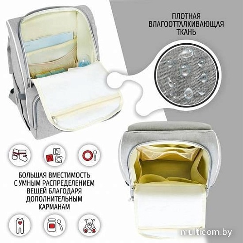 Рюкзак для мамы Nuovita Capcap Rotta (светло-серый)