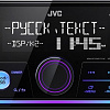 USB-магнитола JVC KW-X730