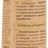 Ecolab Дезодорант для тела Натуральный Deo crystal 50 мл