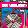 Векта AL-220 191347