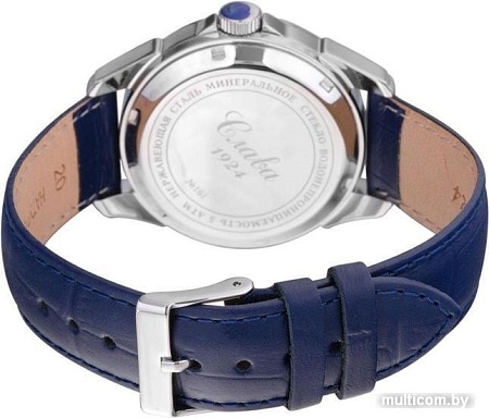 Наручные часы Слава 1869085/300-8215