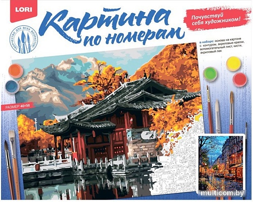 Картина по номерам Lori Вечерняя улица Кпн-364