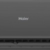 Кондиционер Haier Quantum Inverter AS20HQJ1HRA-B/1U20HQJ1FRA
