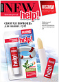 Lux Visage Бальзам help!