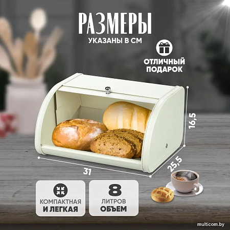 Solmax&Home SM98139 (белый)