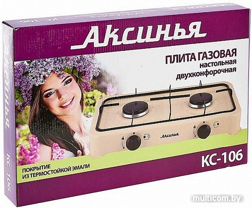 Настольная плита Аксинья КС-106 (коричневый)