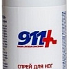 911 Спрей для ног Теймурова от пота и запаха 150 мл
