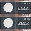 Батарейка Energy Ultra CR2025/5B 104985