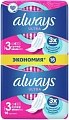 Прокладки гигиенические Always Ultra Super Duo (64 шт, ароматизированные)