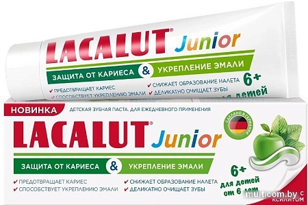Зубная паста LACALUT Junior 6+ 65 г