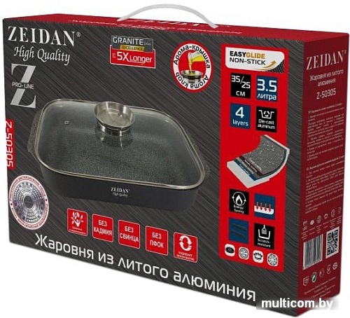 Жаровня ZEIDAN Z-50305