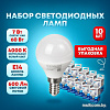 Светодиодная лампочка Sonnen Е14 7 Вт 4000К G45-7W-4000-E14 (10 шт, нейтральный белый)