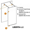 Душевая стенка Cezares LIBERTA-L-2-110-BR-NERO