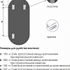 Алмаз-Люкс Д-088 110x50