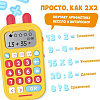 Развивающая игрушка Alilo Обучающий калькулятор KS-1 60198 (желтый)