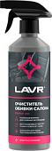 Lavr Очиститель обивки салона 500мл LN1464