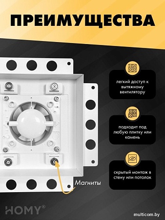 Вентиляционная решетка HOMY Air Pro APS100WMH 20x20 с маяком (белая)