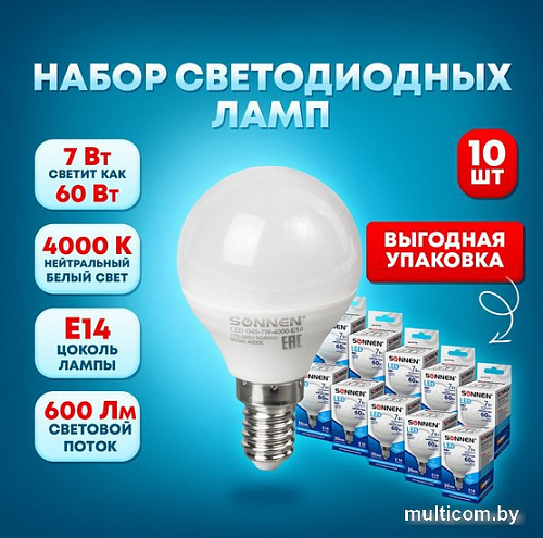 Светодиодная лампочка Sonnen Е14 7 Вт 4000К G45-7W-4000-E14 (10 шт, нейтральный белый)