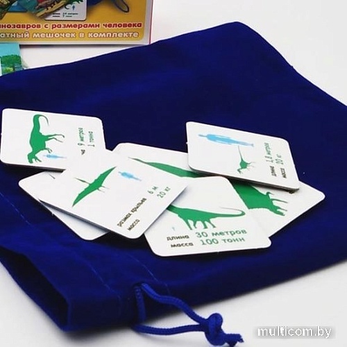 Развивающая игра Нескучные игры Нескучное лото. Динозавры 8232