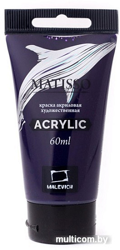 Акриловая краска Малевичъ Matisso 617091 (60 мл, фиолетовый)