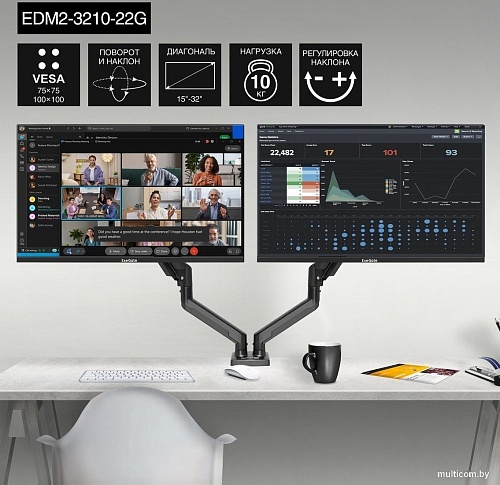 Кронштейн для монитора ExeGate EDM2-3210-22G