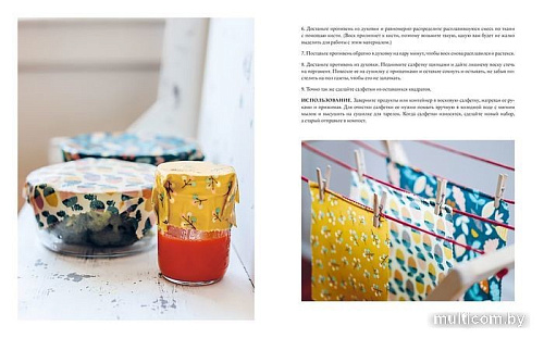 Книга издательства КоЛибри. Чем проще, тем лучше (Уоткинс Дж.)