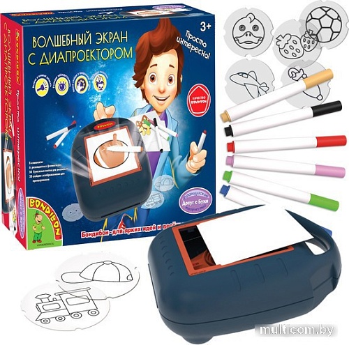 Набор для рисования Bondibon Волшебный экран с диапроектором ВВ5466