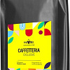 Кофе Caffetteria Exclusive в зернах 1 кг
