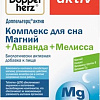 Doppelherz Актив Комплекс для сна Магний + Лаванда + Мелисса (30таблеток)