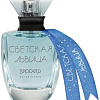 Brocard Светская Львица Зима близко EdP (100 мл)