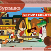 Пазл Step Puzzle Чебурашка 73081 (360 эл)