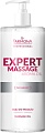 Farmona Масло для тела Expert Massage Aroma 500 мл