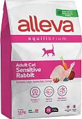 Сухой корм для кошек Alleva Equilibrium Sensitive Rabbit 1.5 кг